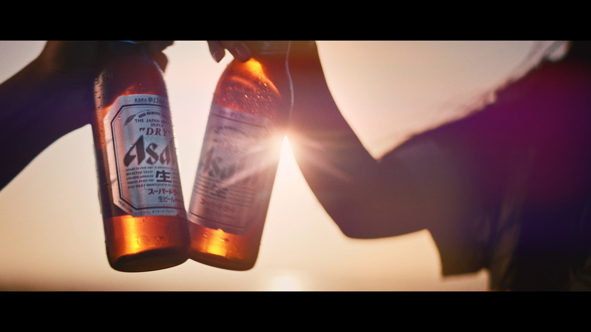 ASAHI SUPER DRY