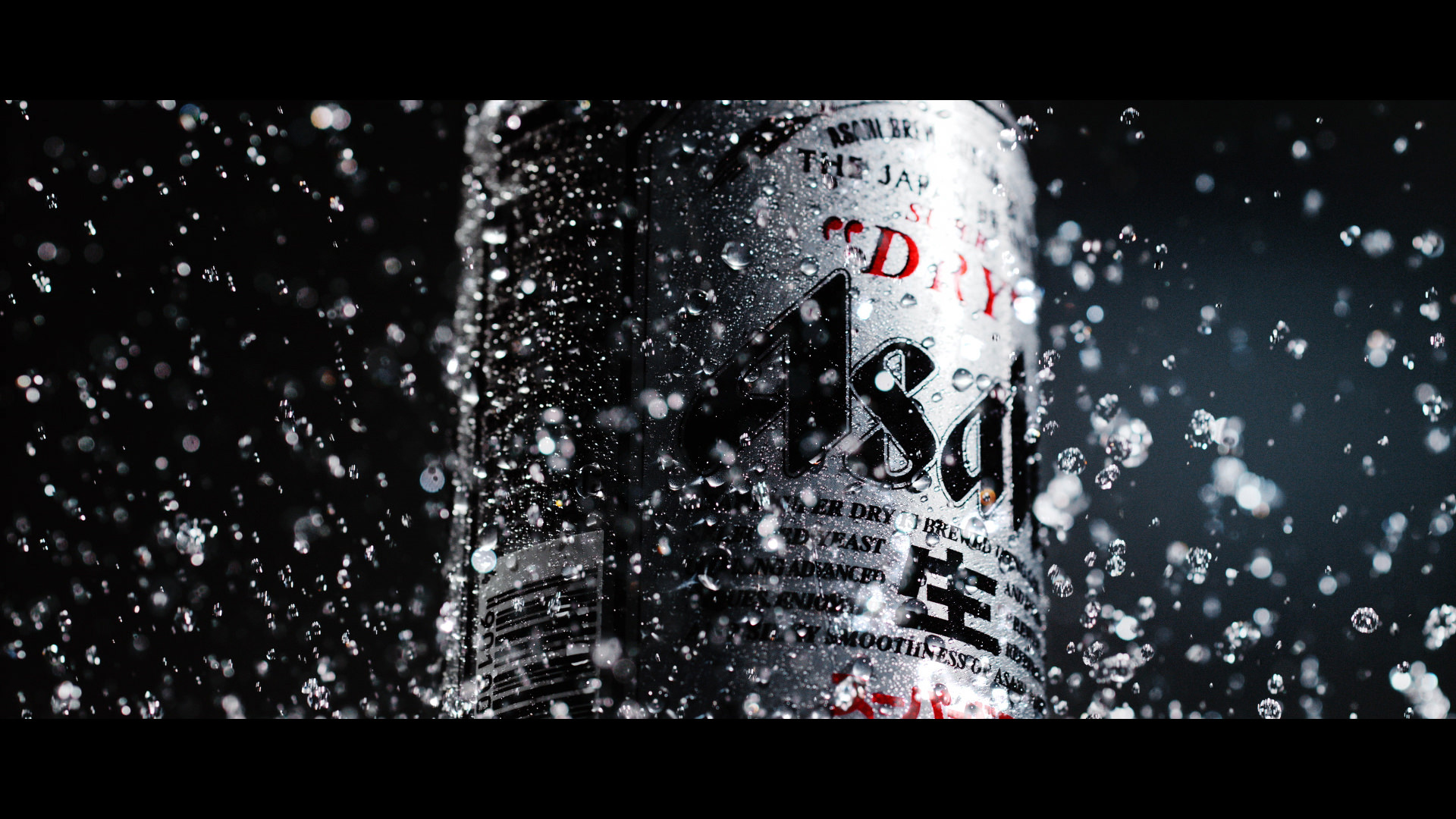 ASAHI SUPER DRY「日本から生まれる、世界最高のドキドキ」
