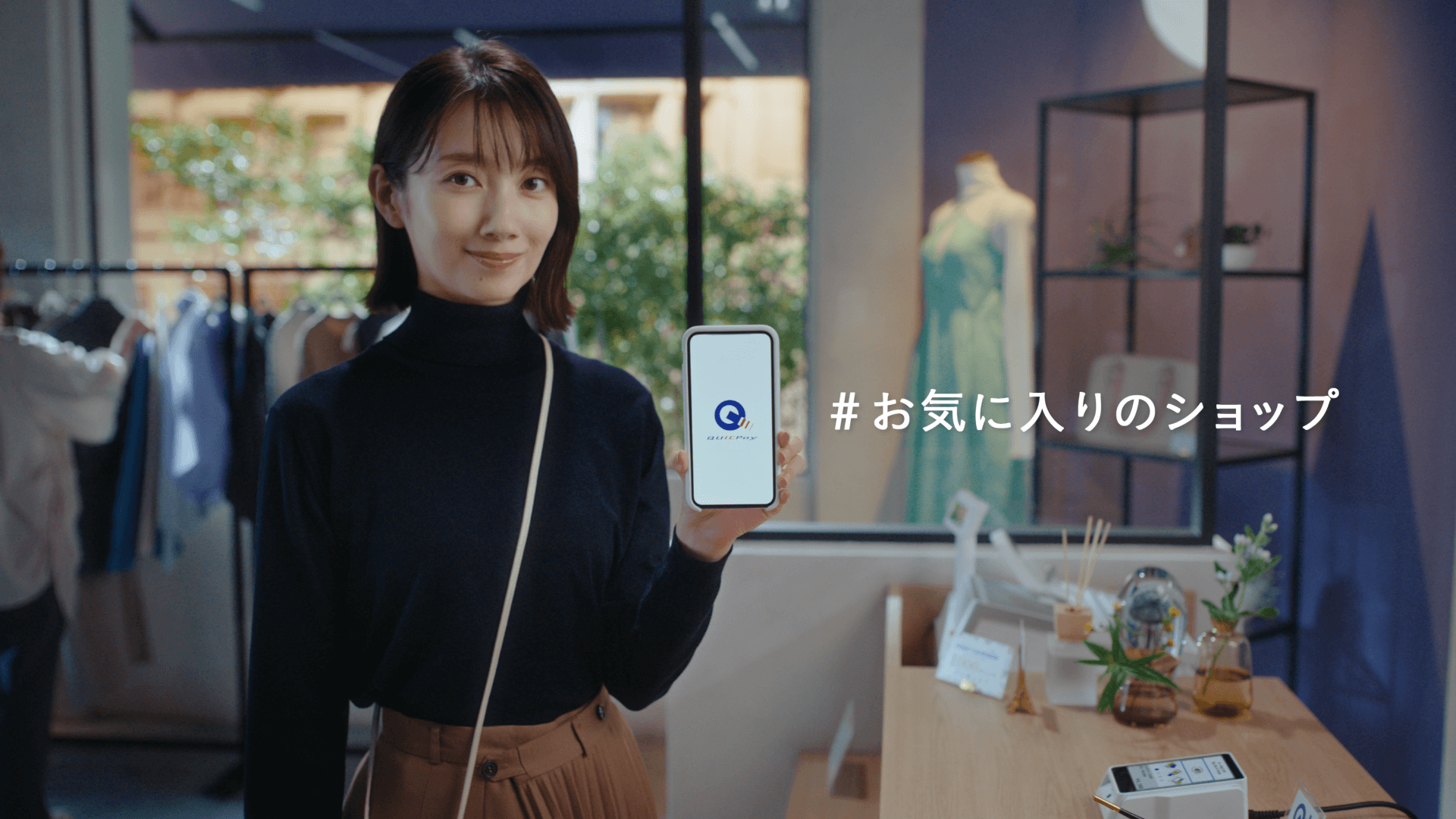 JCB QUICPay 「クイックな人増えています」篇